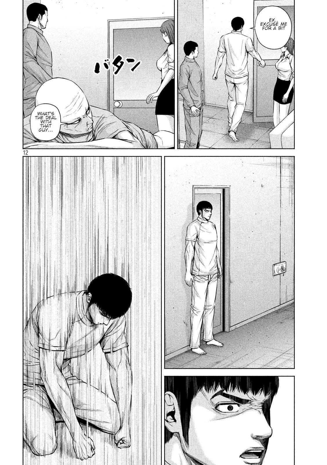 Read Send My Regards to Kenshiro chapter 10 image 11 on Lezhin