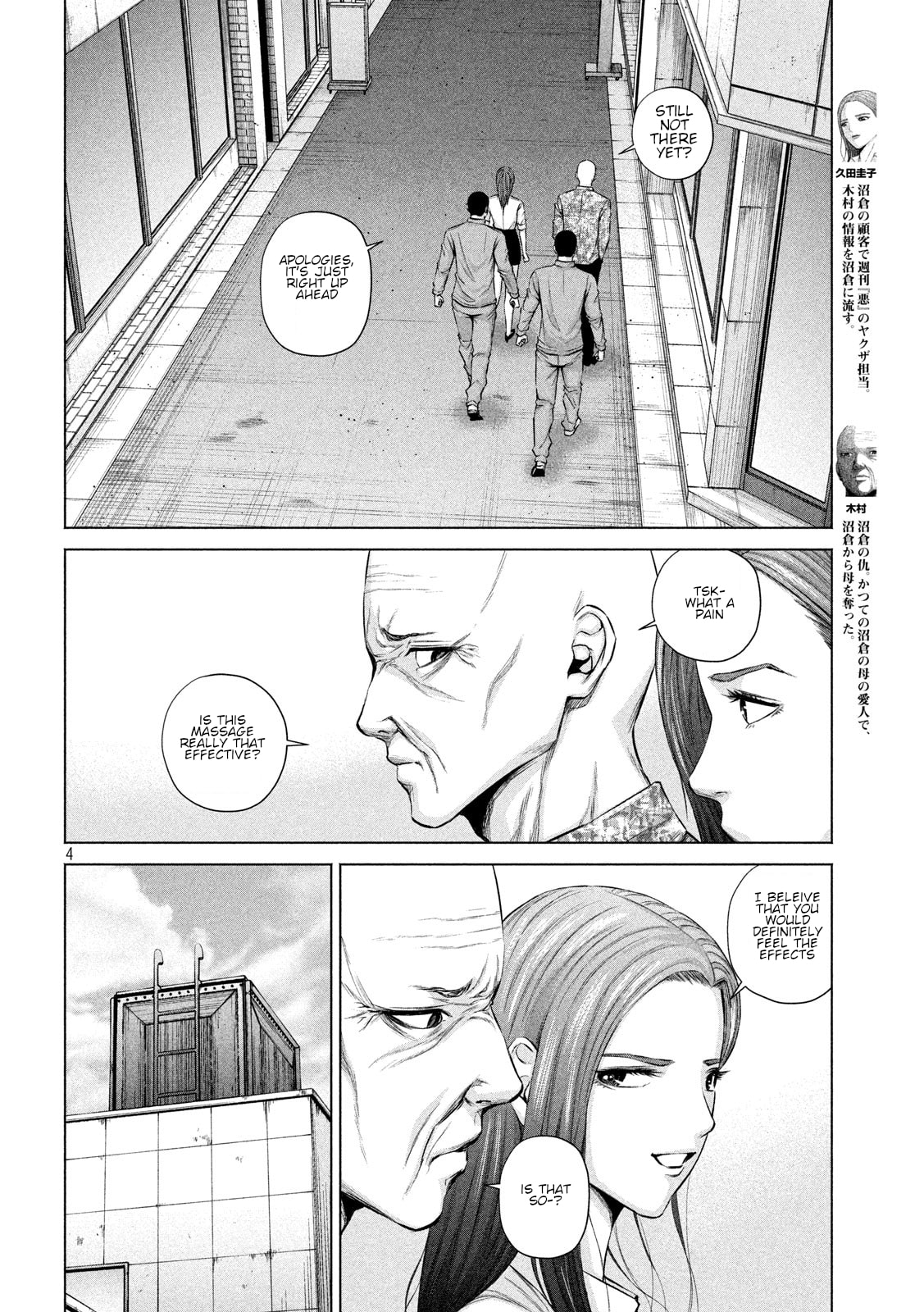 Read Send My Regards to Kenshiro chapter 10 image 3 on Lezhin