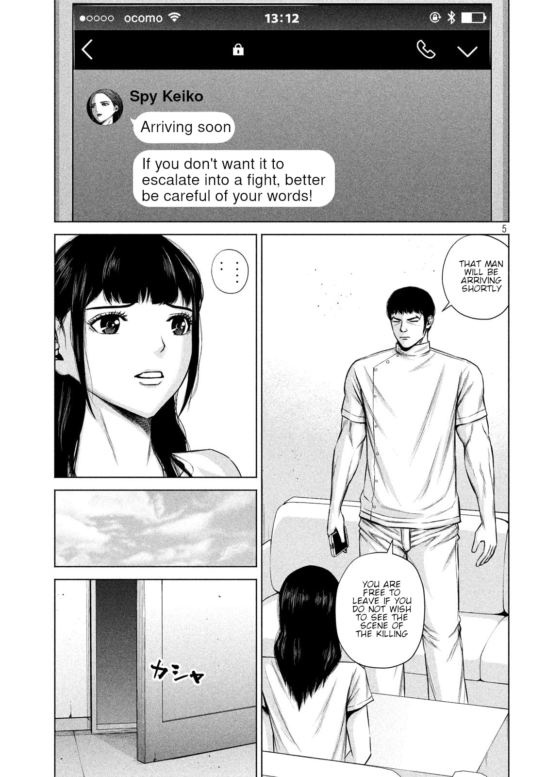 Read Send My Regards to Kenshiro chapter 10 image 4 on Lezhin