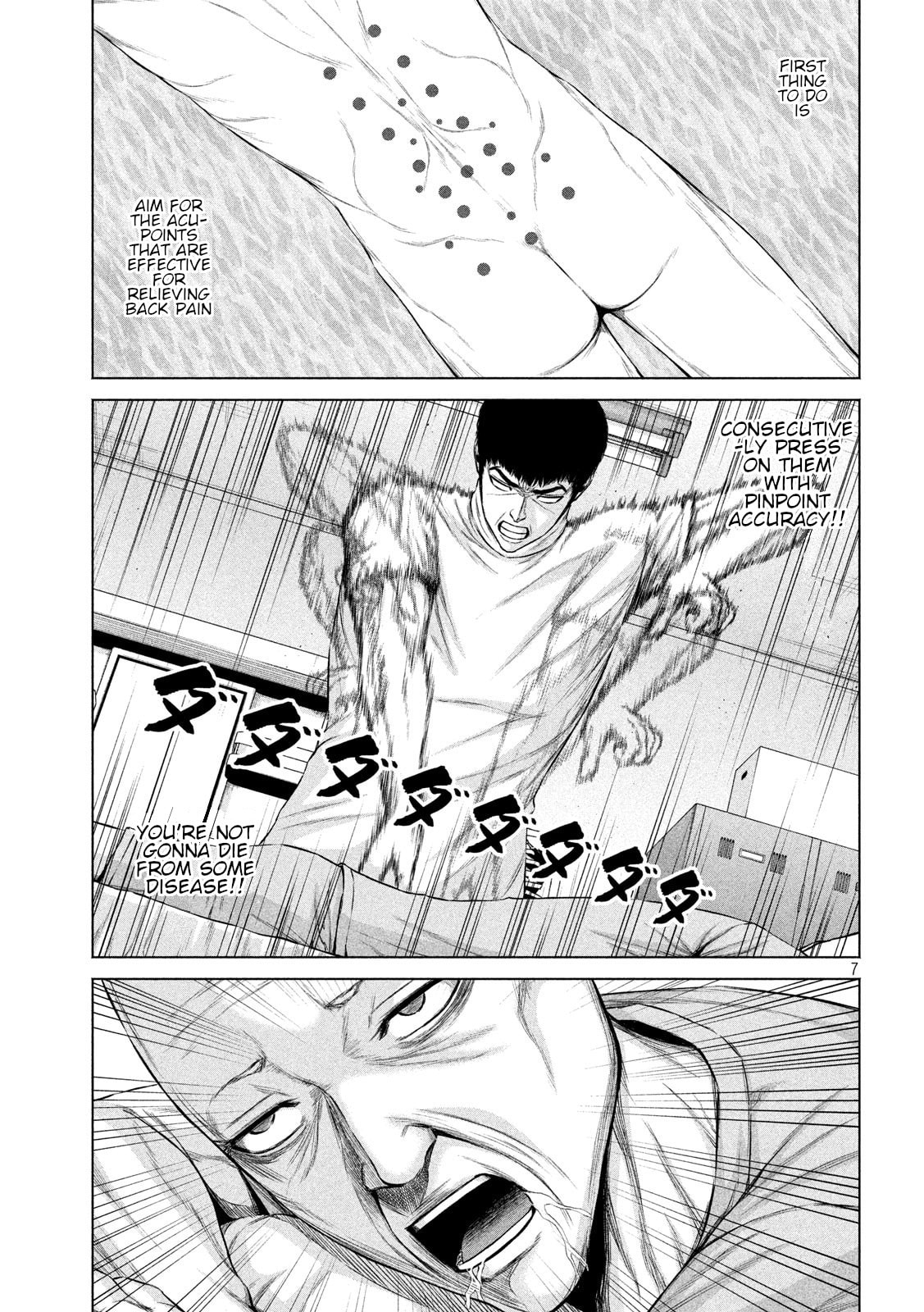 Read Send My Regards to Kenshiro chapter 11 image 6 on Lezhin