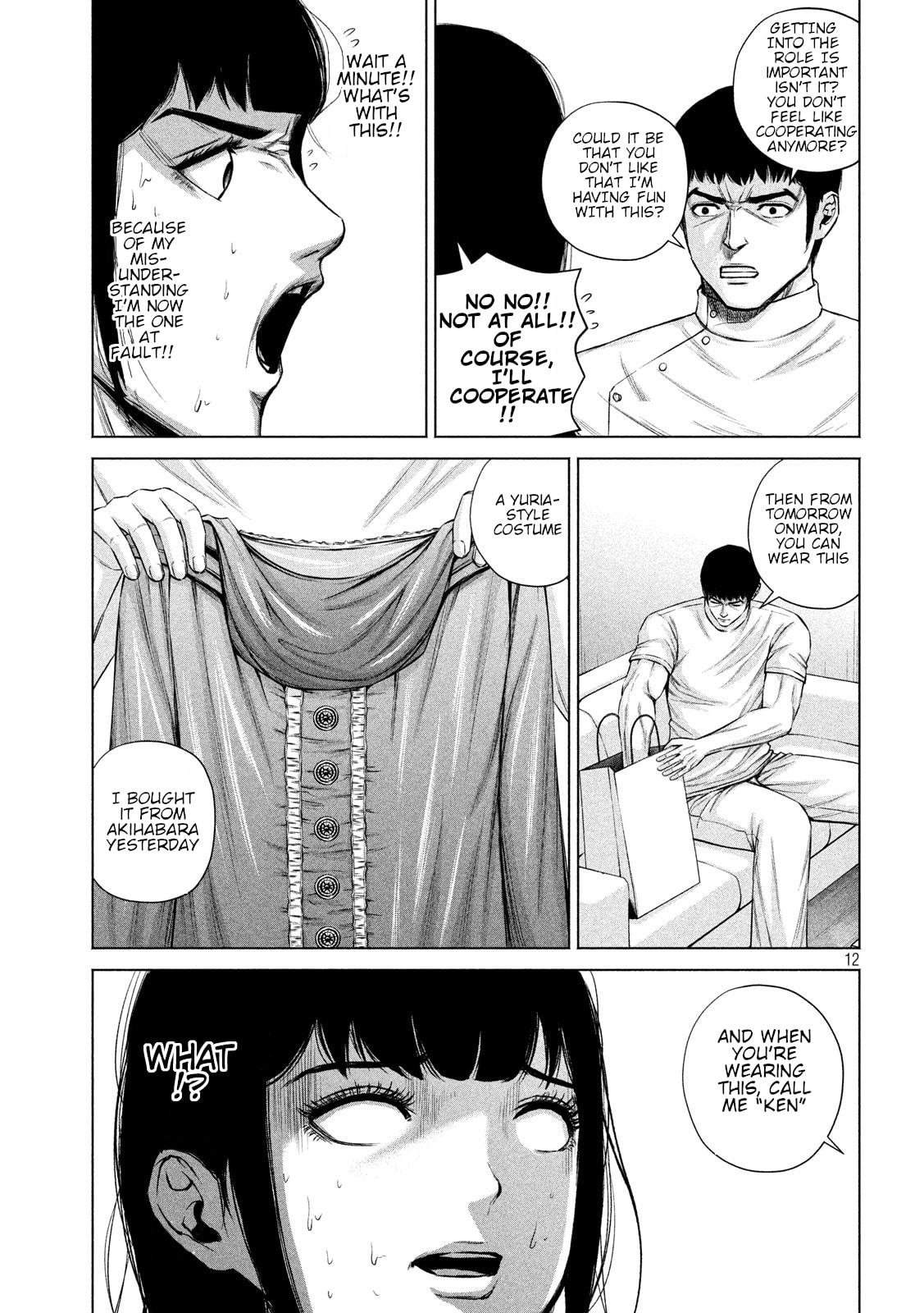 Read Send My Regards to Kenshiro chapter 15 image 11 on Lezhin