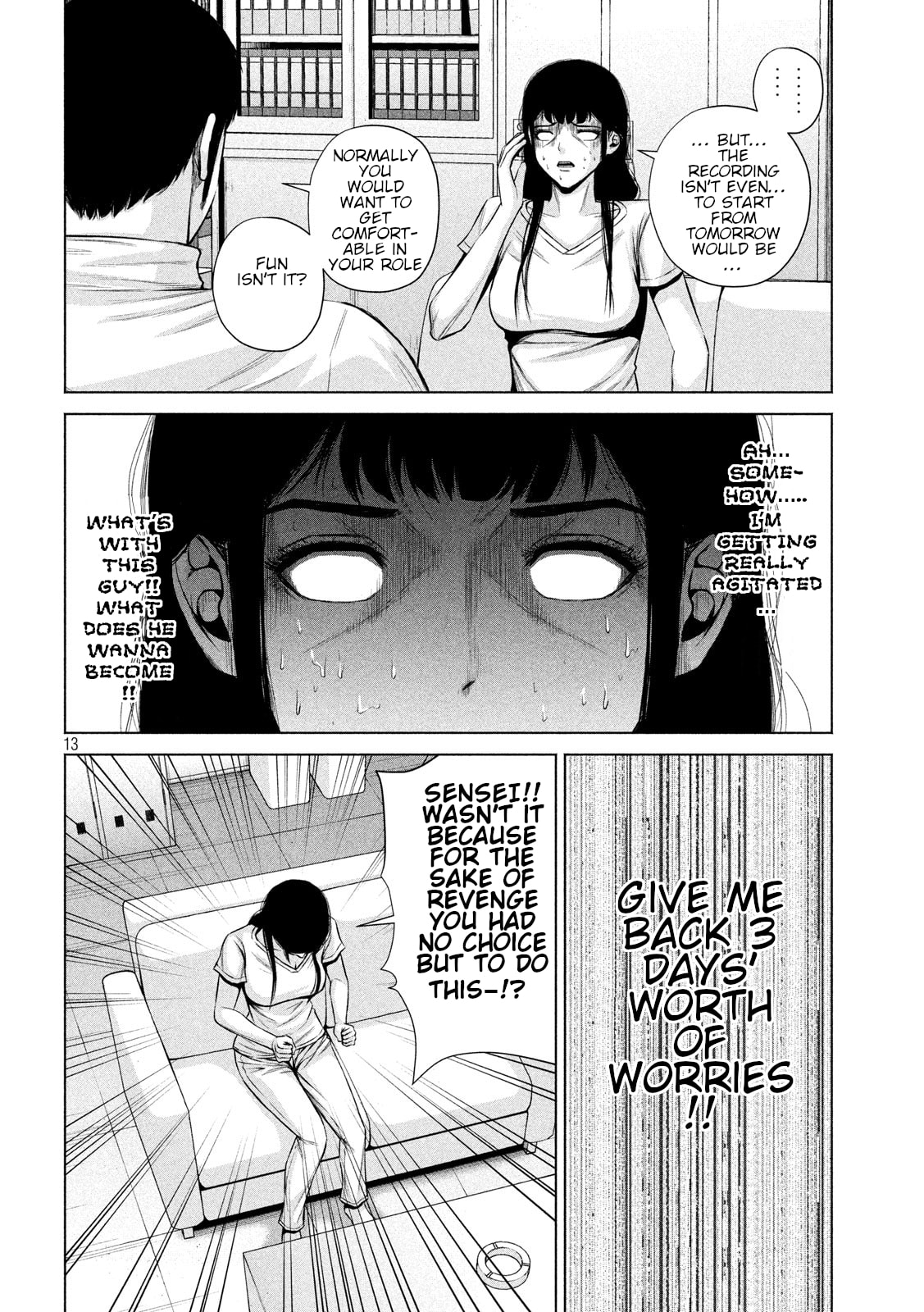 Read Send My Regards to Kenshiro chapter 15 image 12 on Lezhin