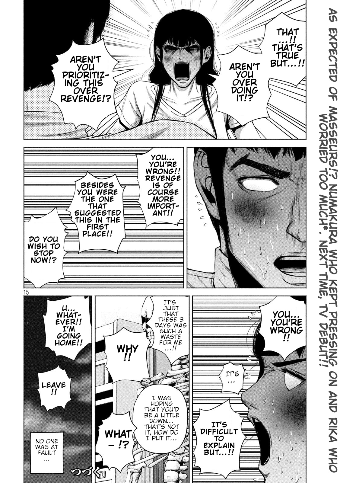 Read Send My Regards to Kenshiro chapter 15 image 14 on Lezhin
