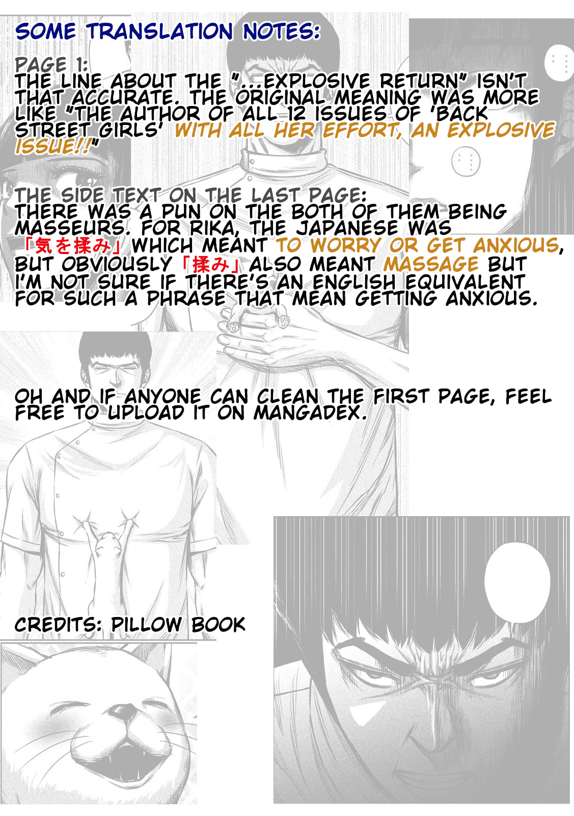 Read Send My Regards to Kenshiro chapter 15 image 16 on Lezhin