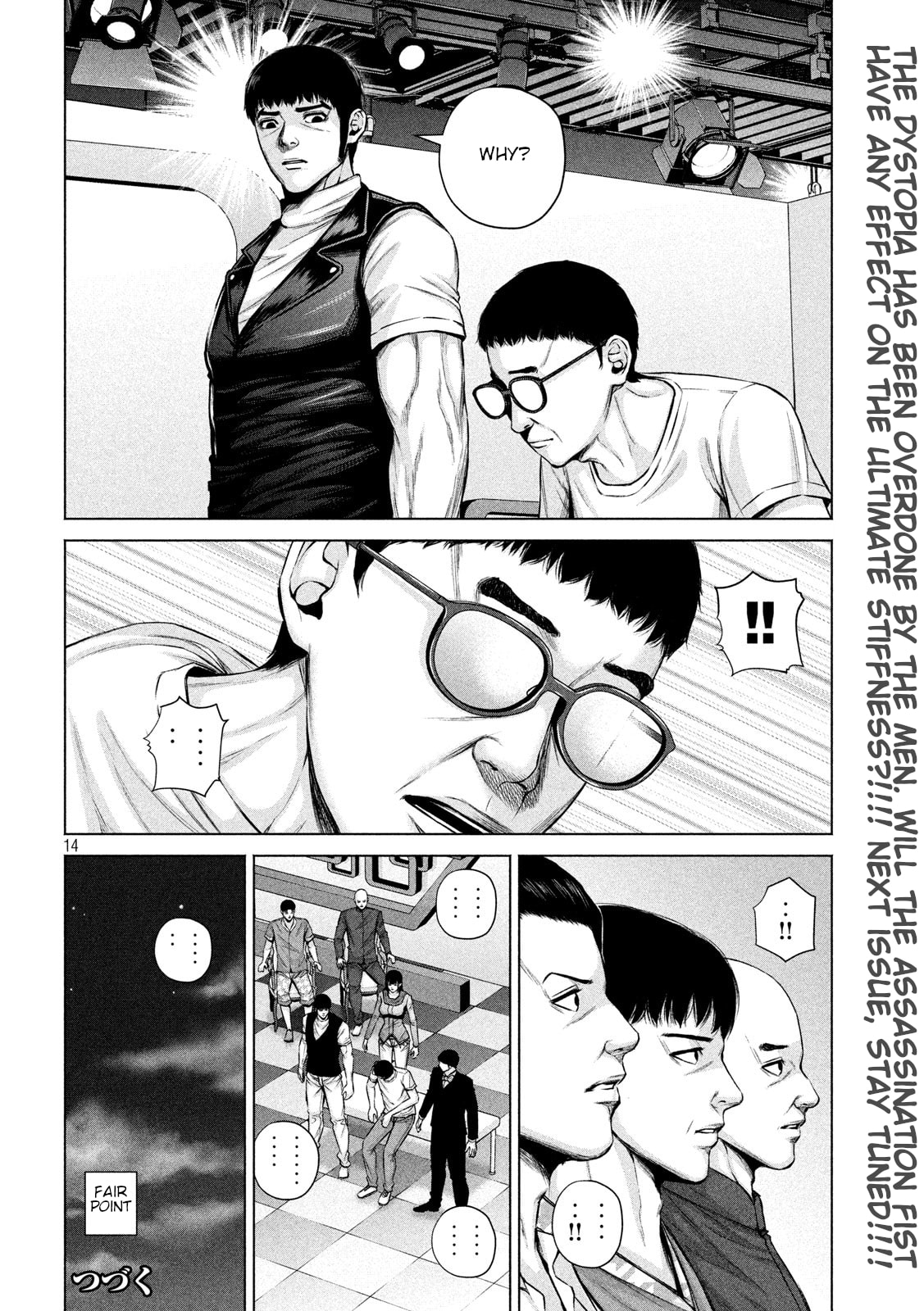 Read Send My Regards to Kenshiro chapter 16 image 13 on Lezhin