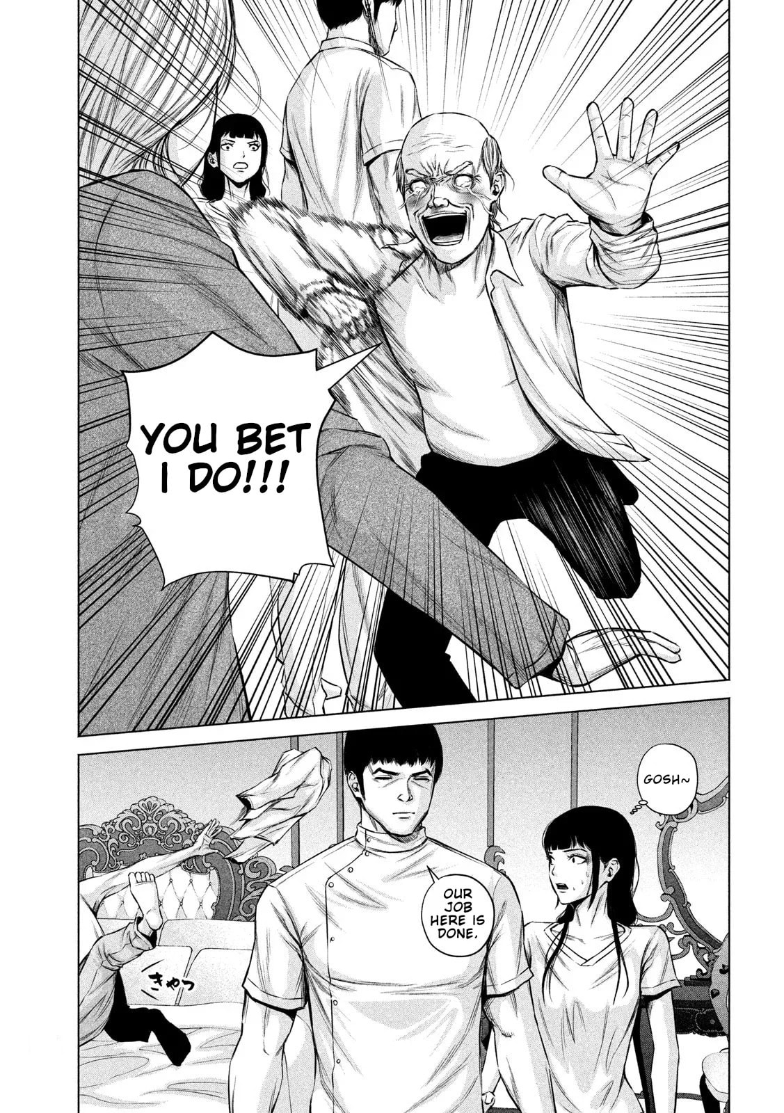 Read Send My Regards to Kenshiro chapter 4 image 12 on Lezhin