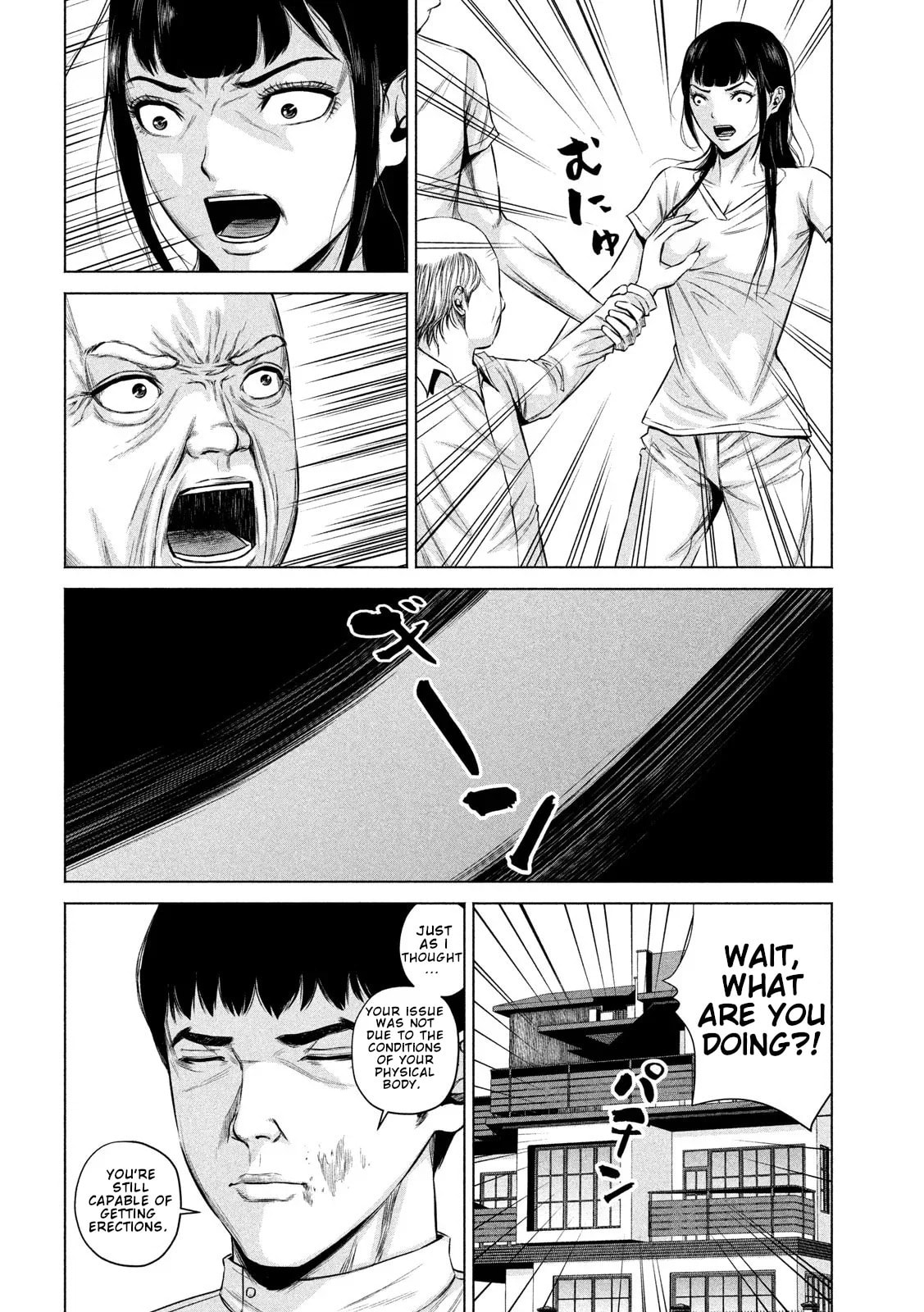Read Send My Regards to Kenshiro chapter 4 image 5 on Lezhin