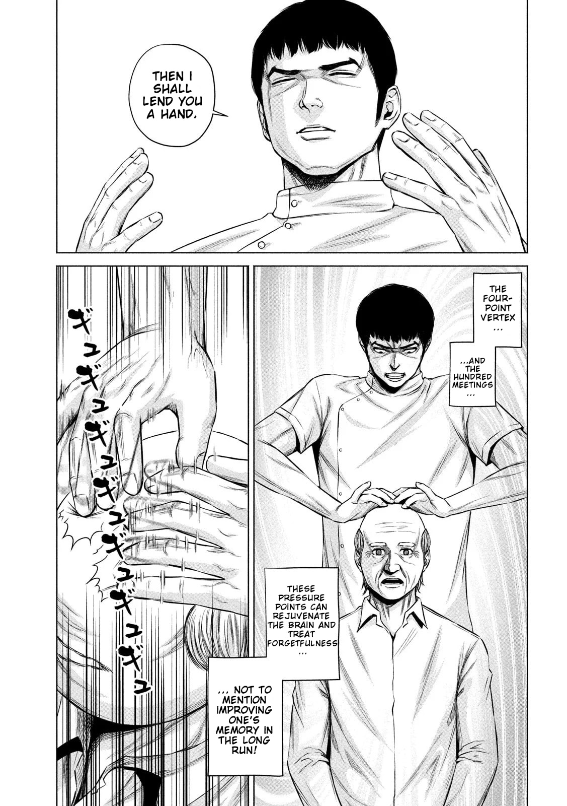 Read Send My Regards to Kenshiro chapter 4 image 8 on Lezhin