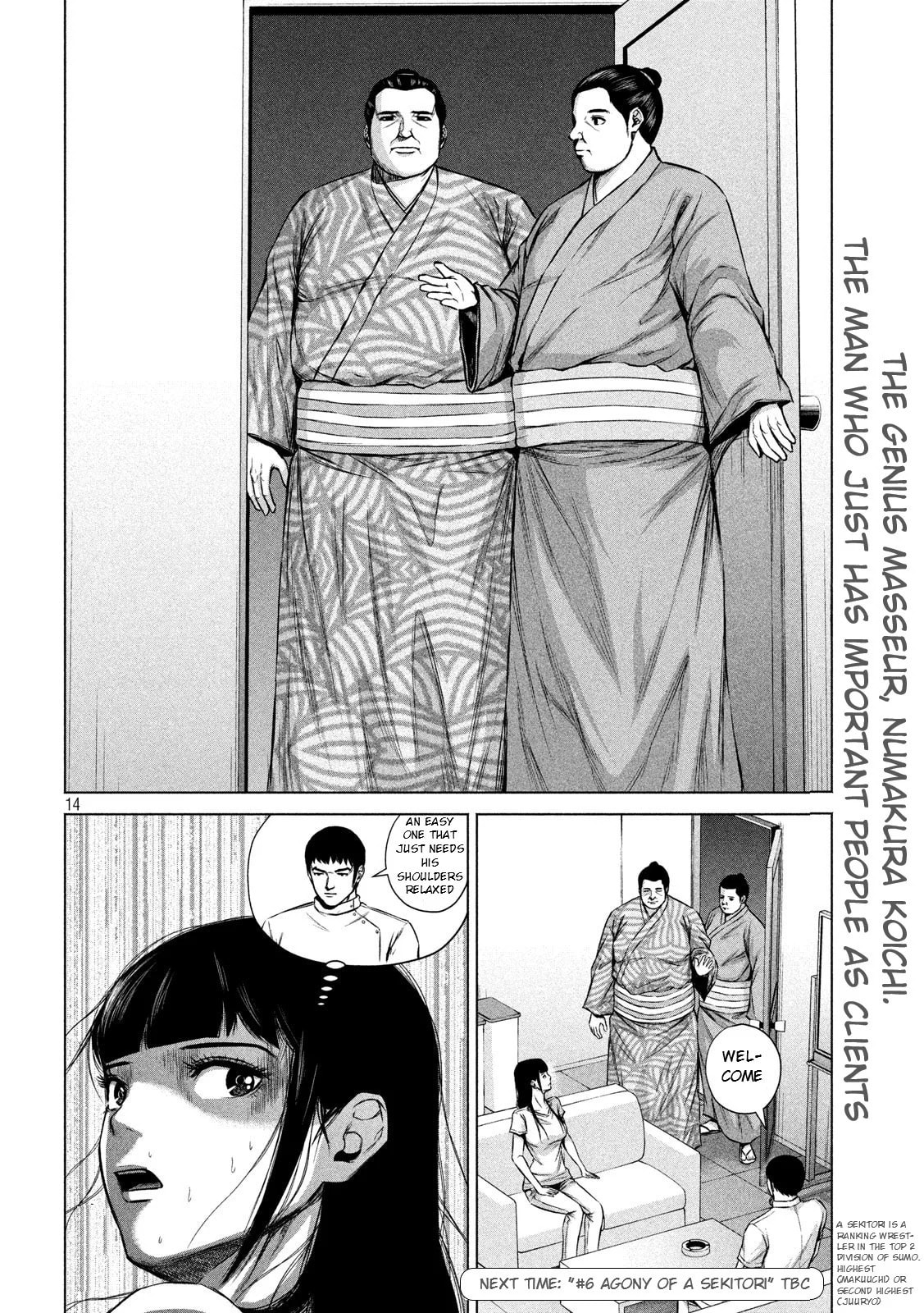 Read Send My Regards to Kenshiro chapter 5 image 13 on Lezhin