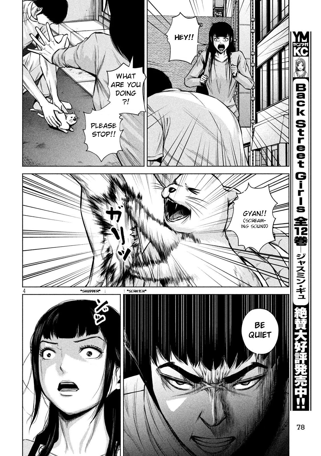 Read Send My Regards to Kenshiro chapter 5 image 3 on Lezhin