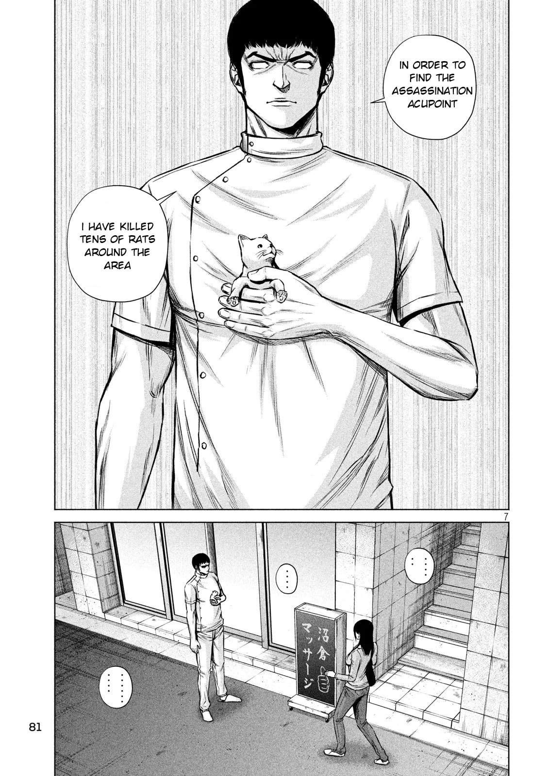 Read Send My Regards to Kenshiro chapter 5 image 6 on Lezhin