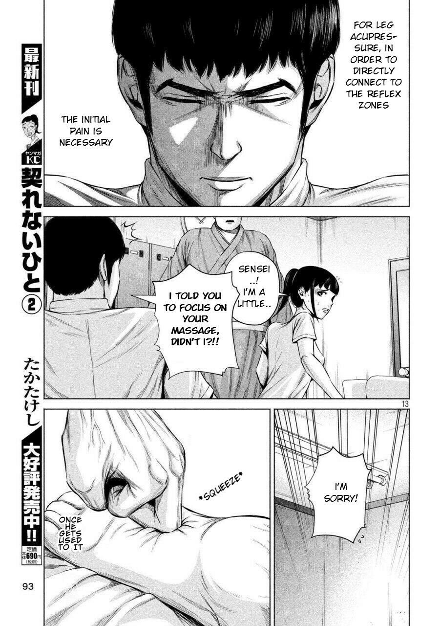 Read Send My Regards to Kenshiro chapter 6 image 12 on Lezhin