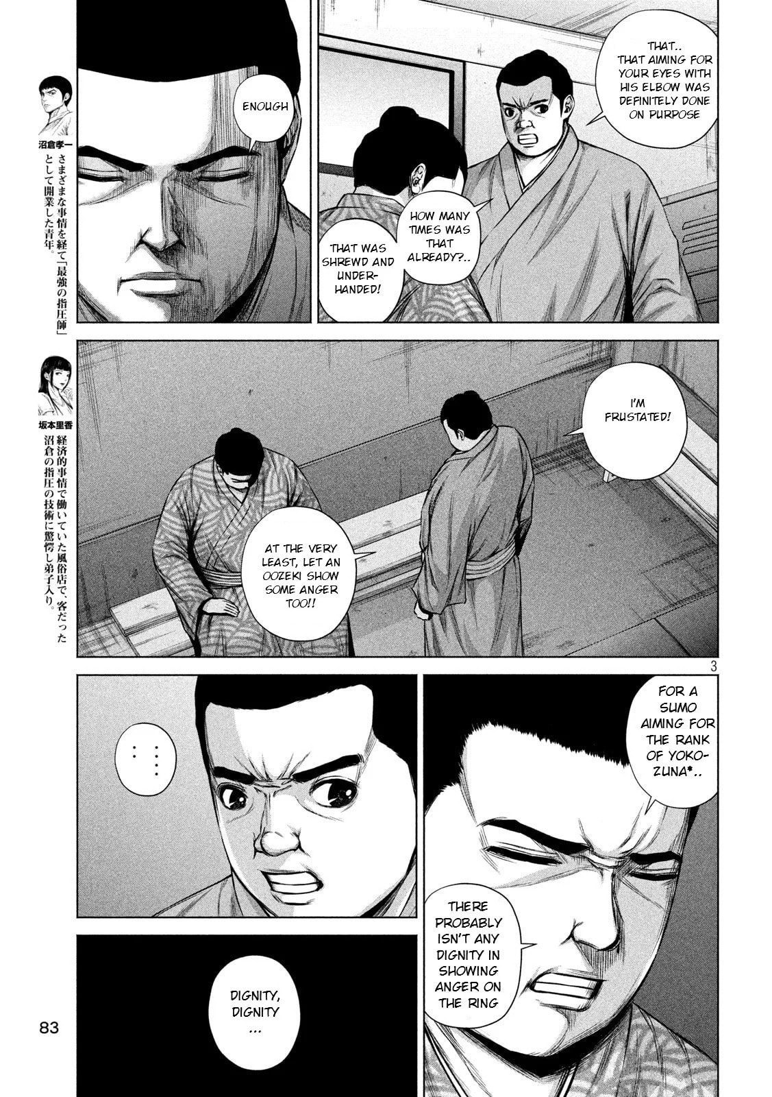 Read Send My Regards to Kenshiro chapter 6 image 2 on Lezhin