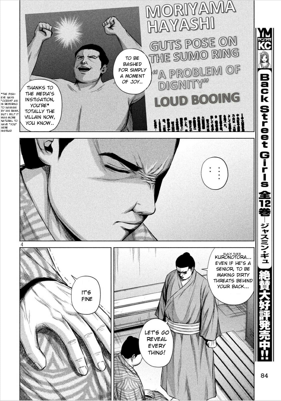 Read Send My Regards to Kenshiro chapter 6 image 3 on Lezhin
