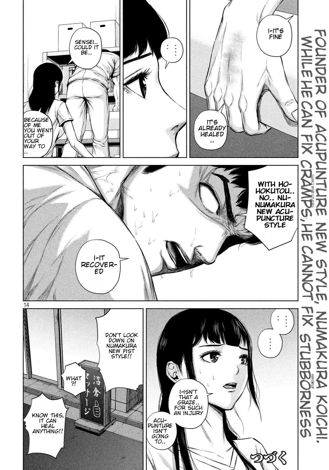 Read Send My Regards to Kenshiro chapter 7 image 12 on Lezhin