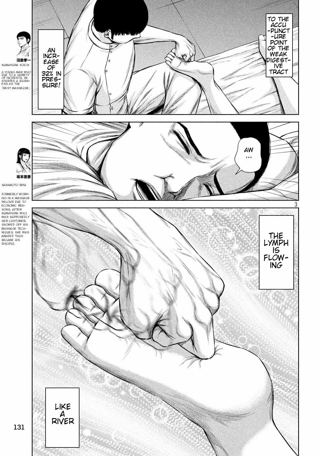 Read Send My Regards to Kenshiro chapter 7 image 2 on Lezhin