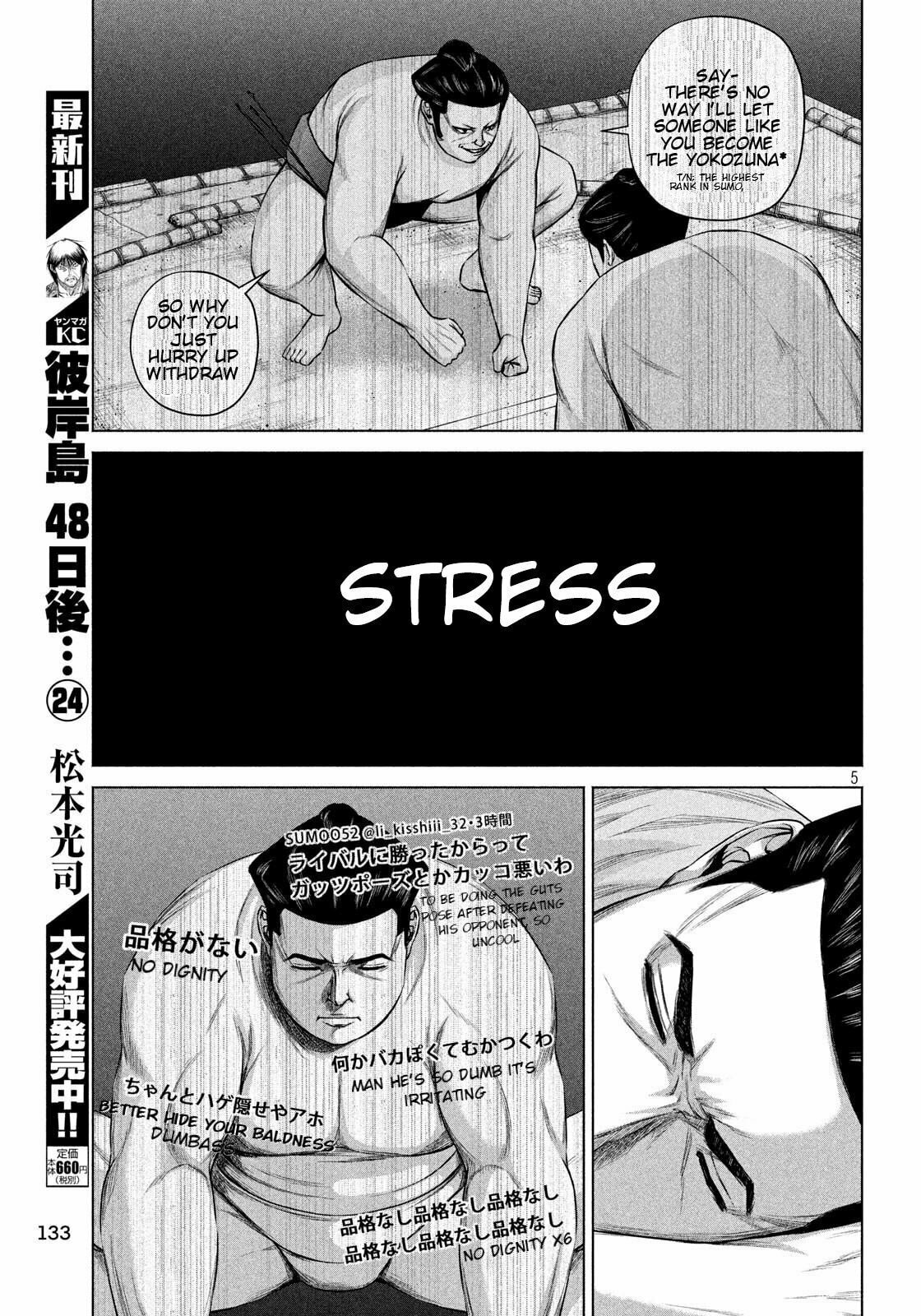 Read Send My Regards to Kenshiro chapter 7 image 4 on Lezhin