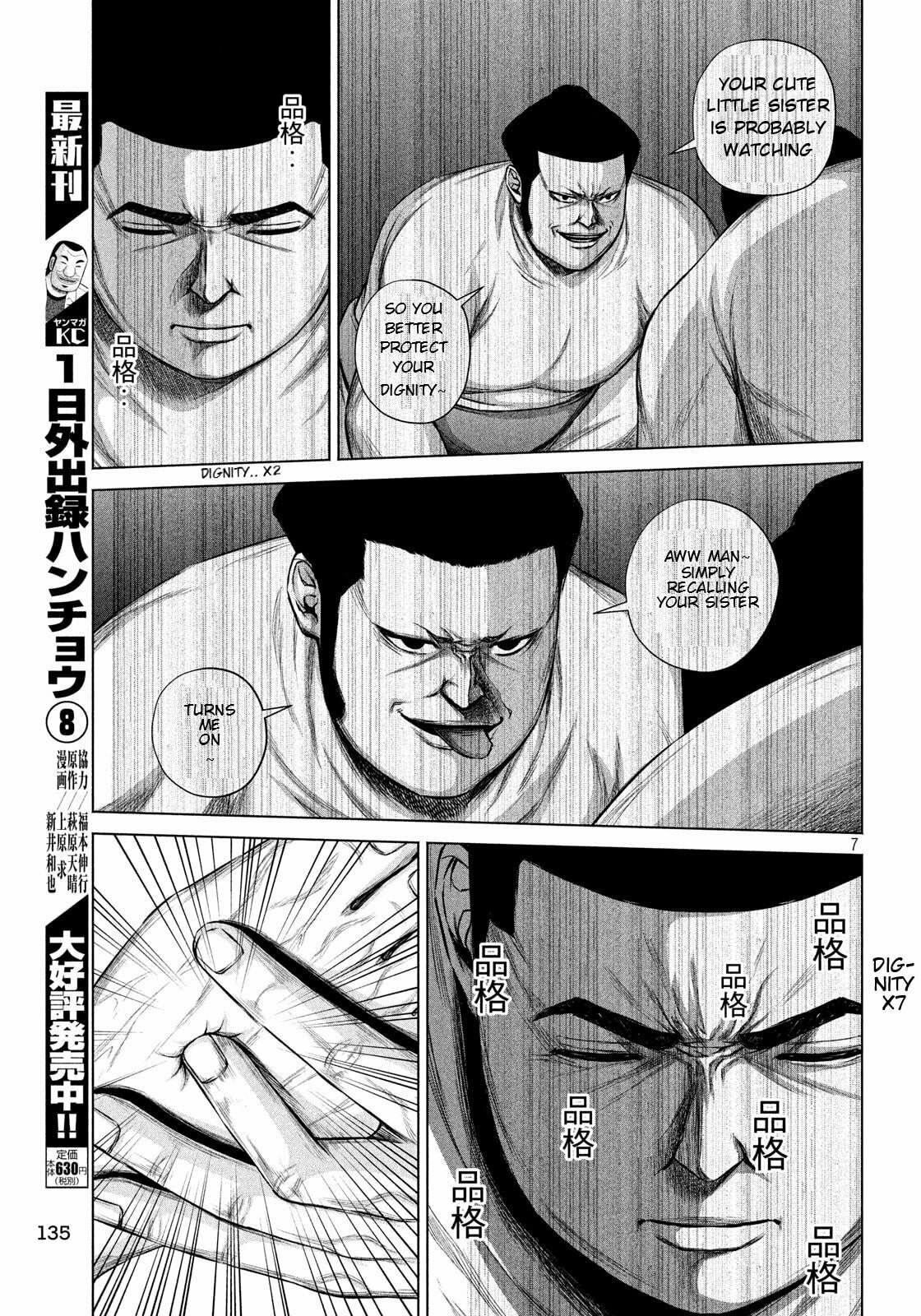 Read Send My Regards to Kenshiro chapter 7 image 6 on Lezhin