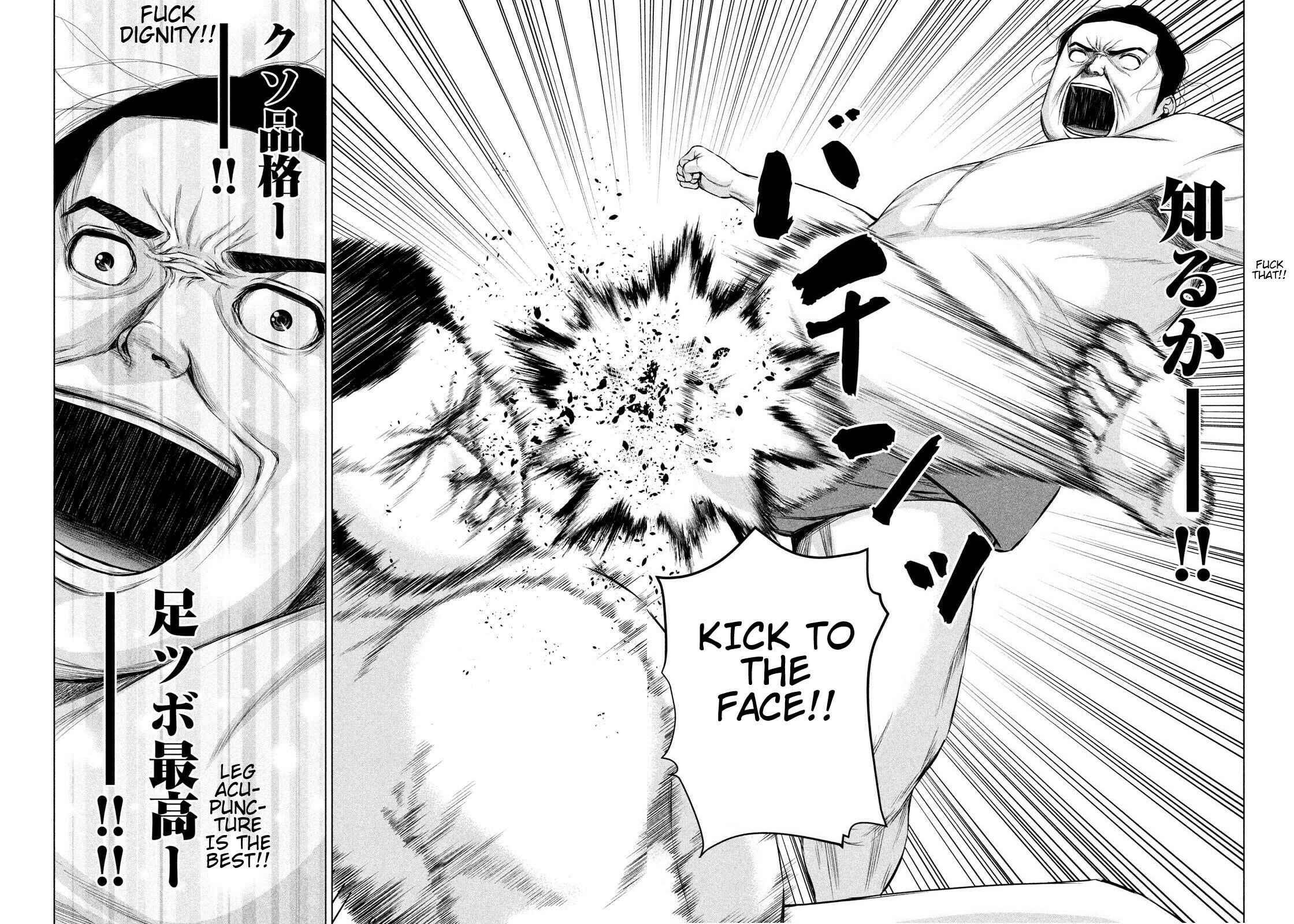 Read Send My Regards to Kenshiro chapter 7 image 7 on Lezhin