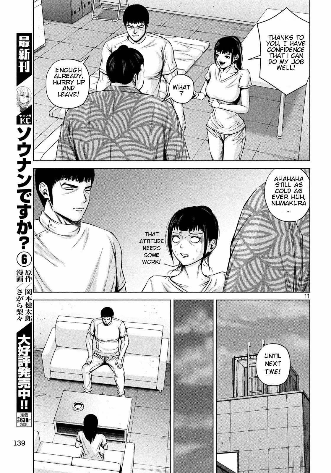Read Send My Regards to Kenshiro chapter 7 image 9 on Lezhin