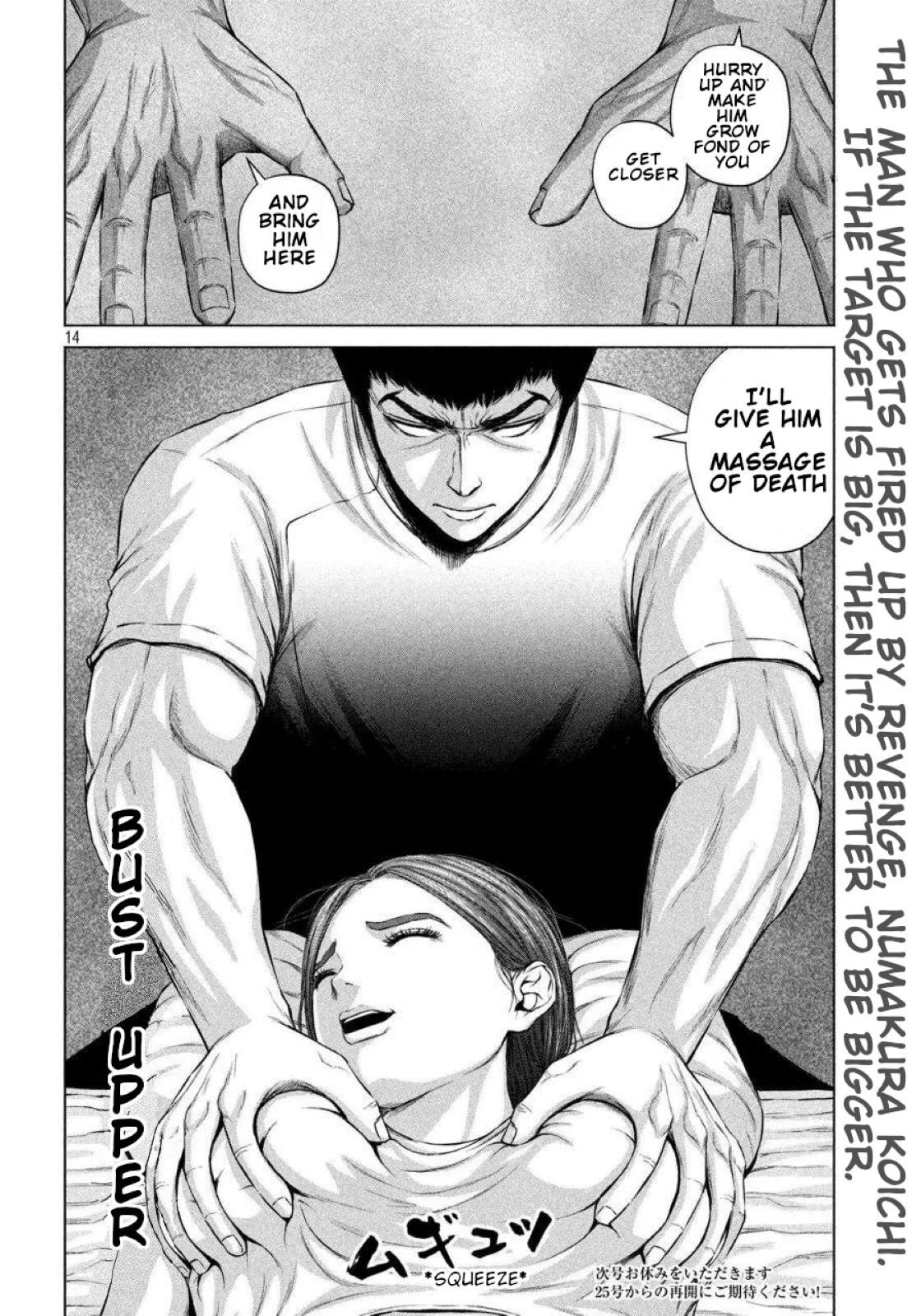 Read Send My Regards to Kenshiro chapter 8 image 13 on Lezhin