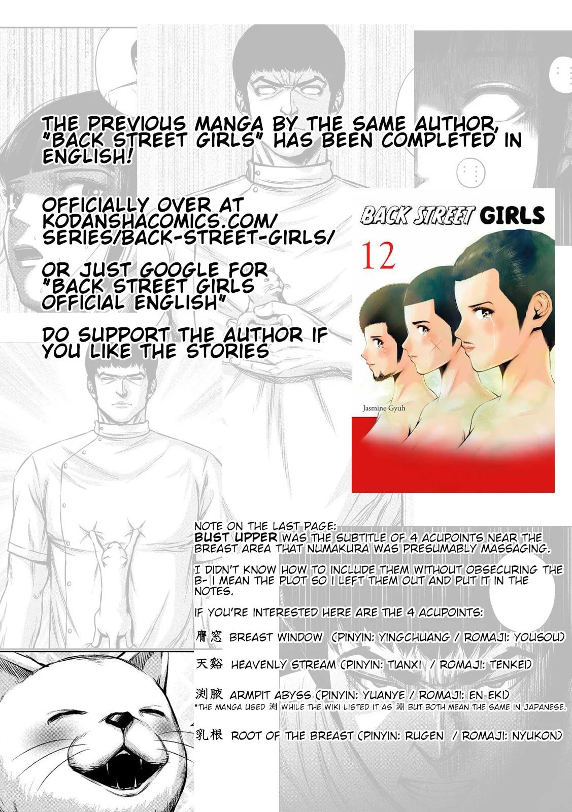Read Send My Regards to Kenshiro chapter 8 image 14 on Lezhin