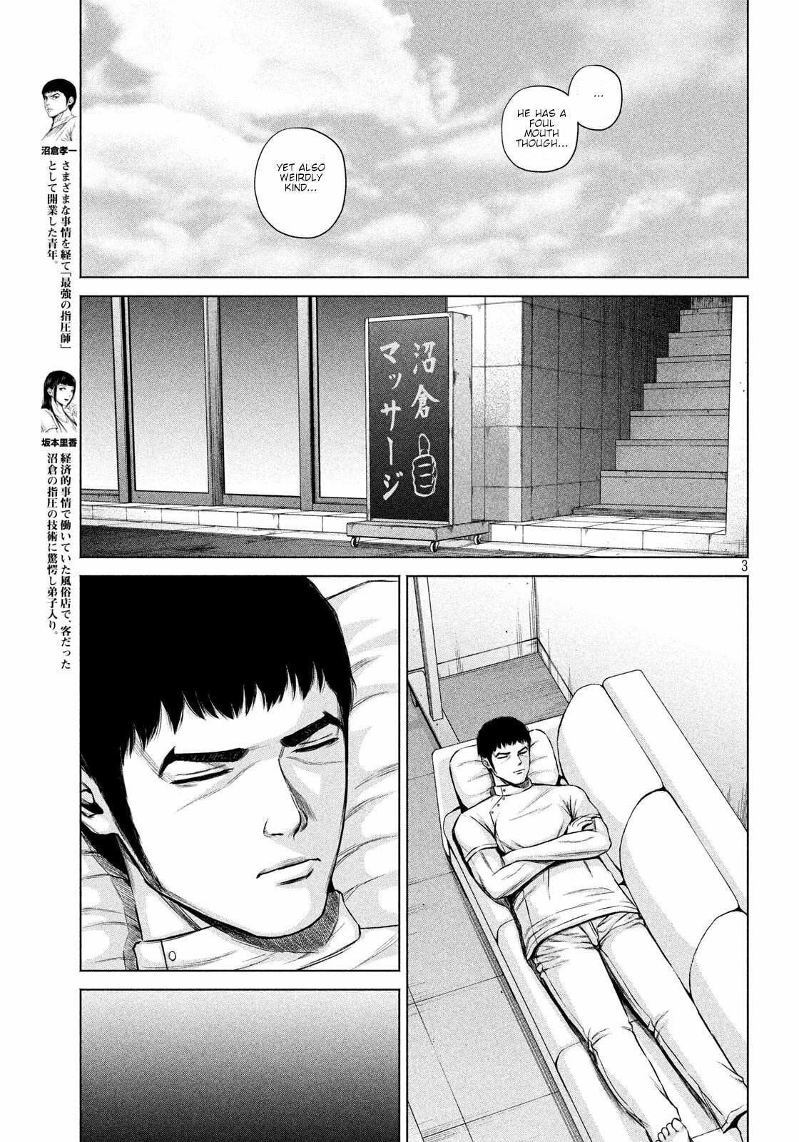 Read Send My Regards to Kenshiro chapter 8 image 2 on Lezhin