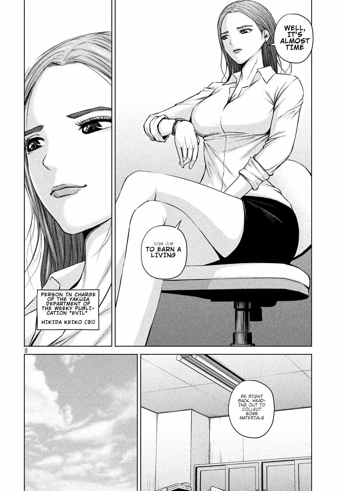 Read Send My Regards to Kenshiro chapter 8 image 7 on Lezhin