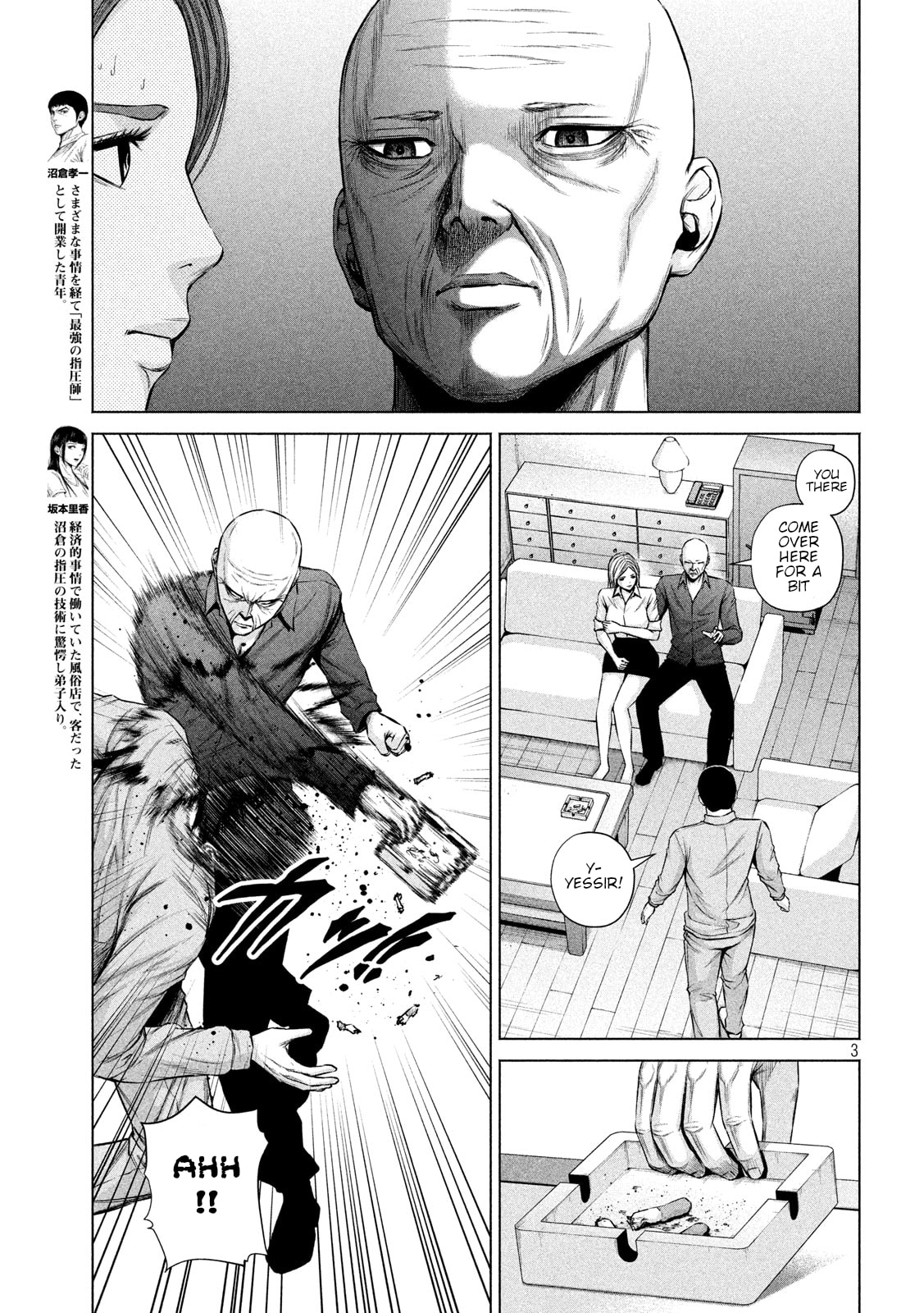 Read Send My Regards to Kenshiro chapter 9 image 2 on Lezhin