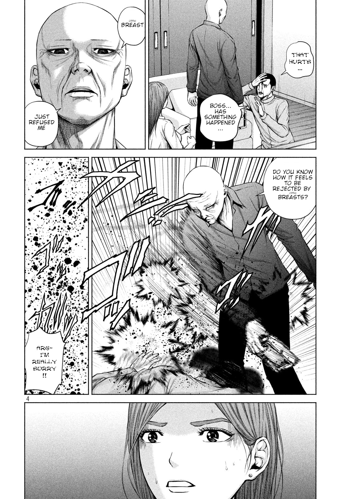 Read Send My Regards to Kenshiro chapter 9 image 3 on Lezhin