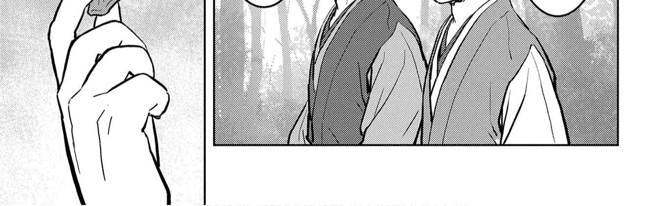 Sengoku Komachi Kurou Tan! Chapter 21 page 72 - 
