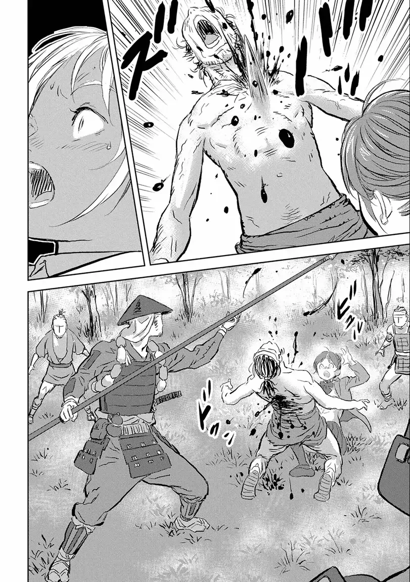Sengoku Komachi Kuroutan Chapter 0.99 page 13 - 