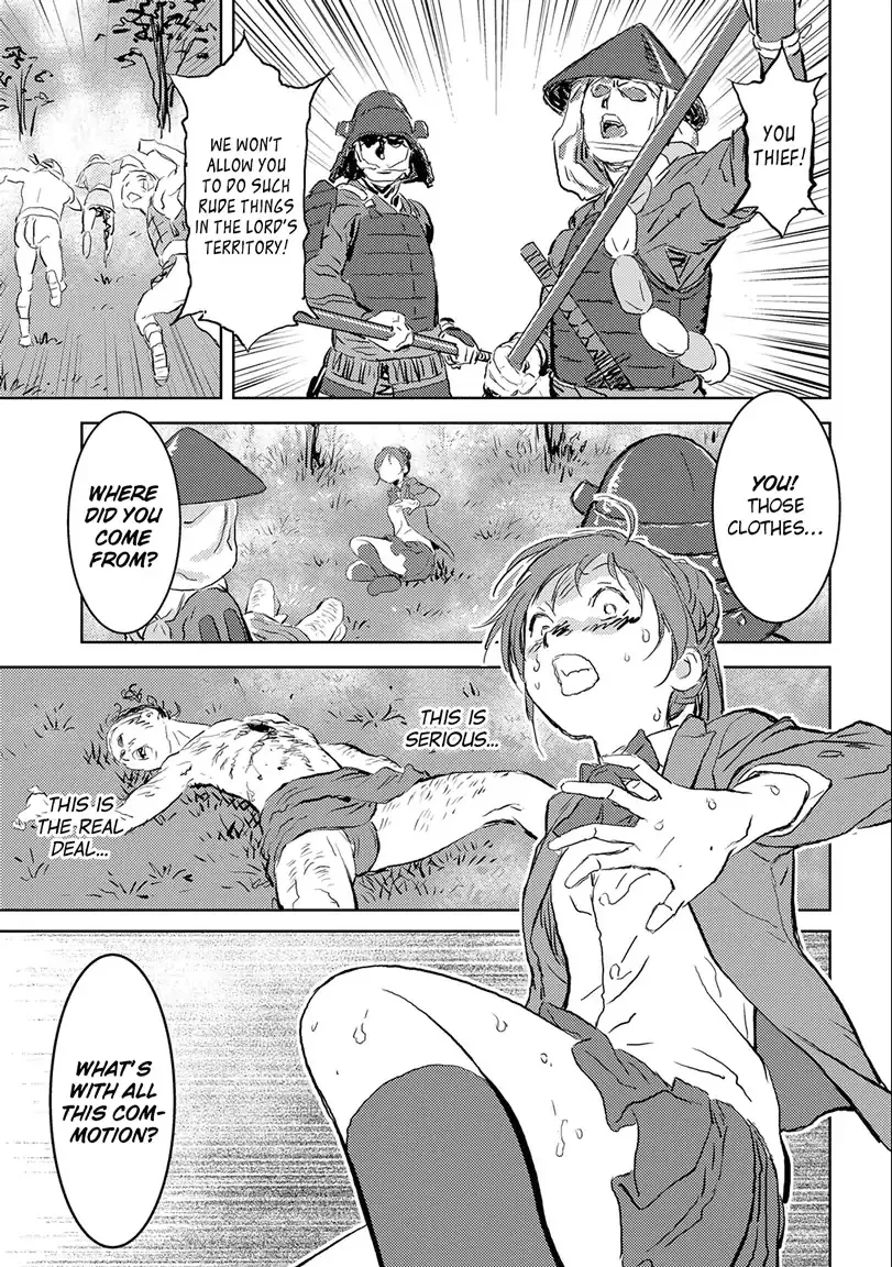 Sengoku Komachi Kuroutan Chapter 0.99 page 14 - 