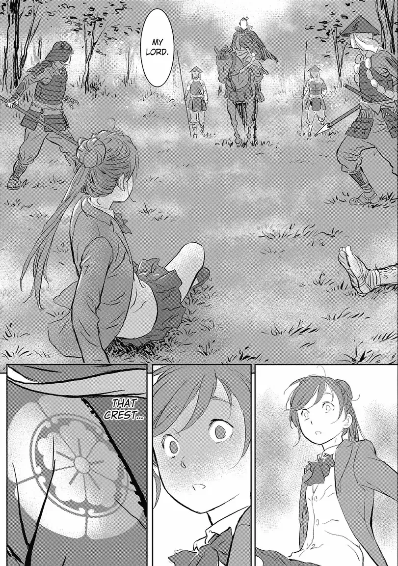 Sengoku Komachi Kuroutan Chapter 0.99 page 15 - 