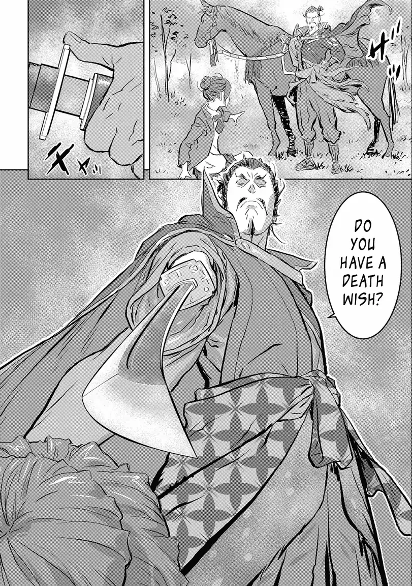 Sengoku Komachi Kuroutan Chapter 0.99 page 18 - 