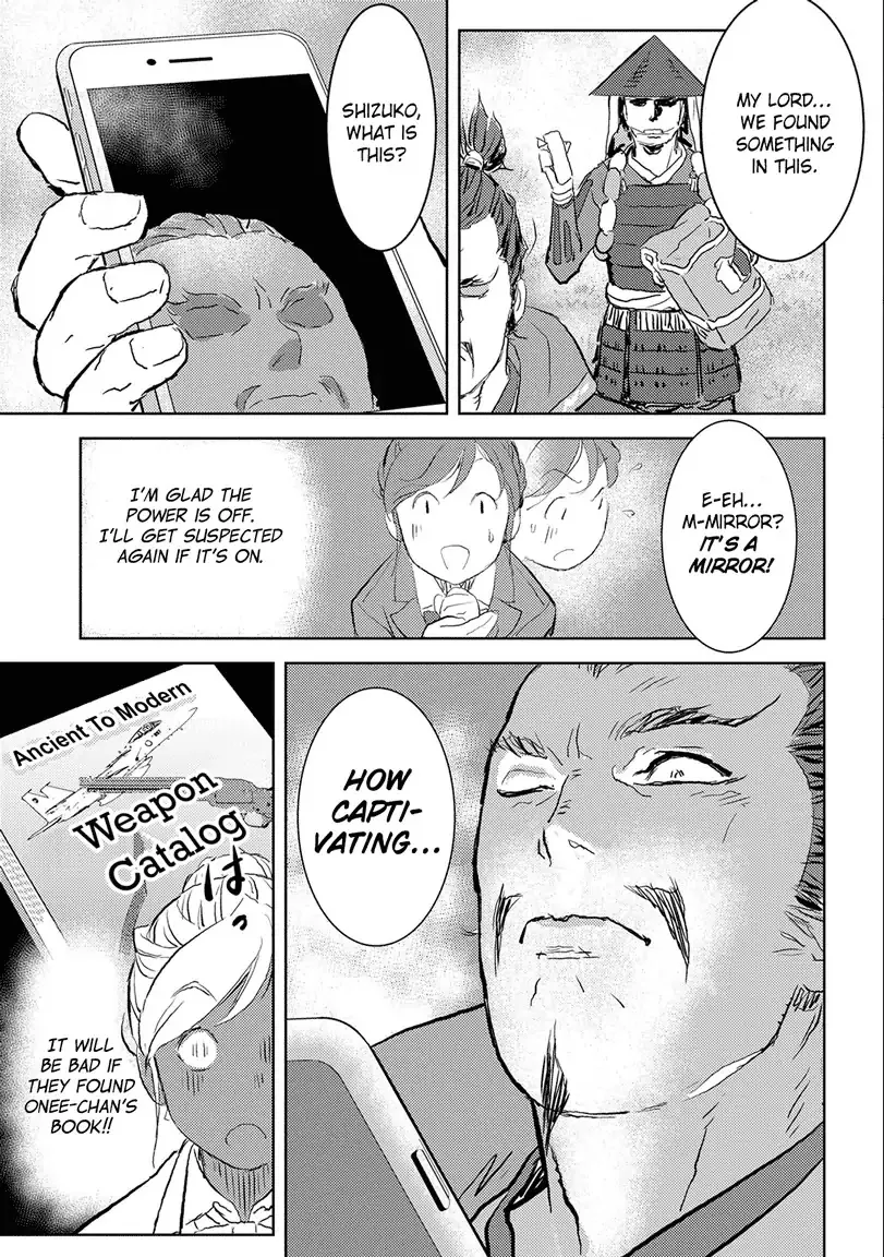 Sengoku Komachi Kuroutan Chapter 0.99 page 23 - 