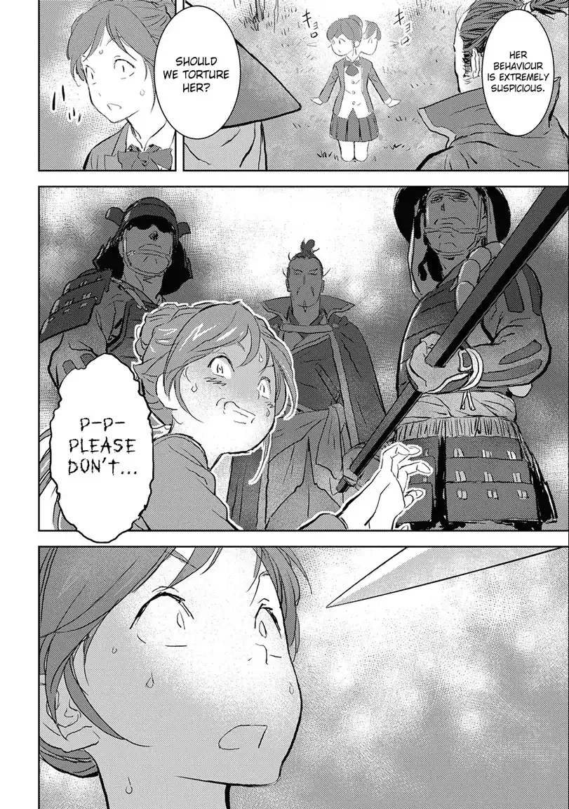 Sengoku Komachi Kuroutan Chapter 0.99 page 24 - 
