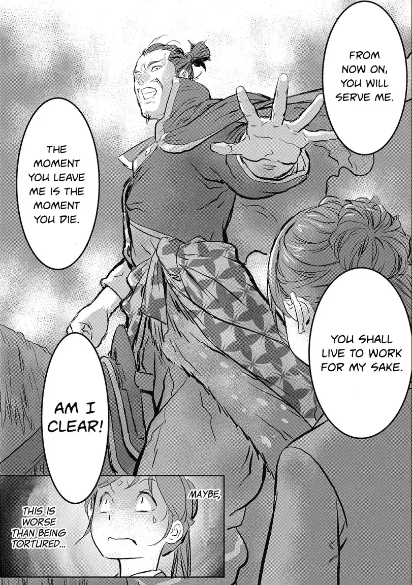Sengoku Komachi Kuroutan Chapter 0.99 page 27 - 