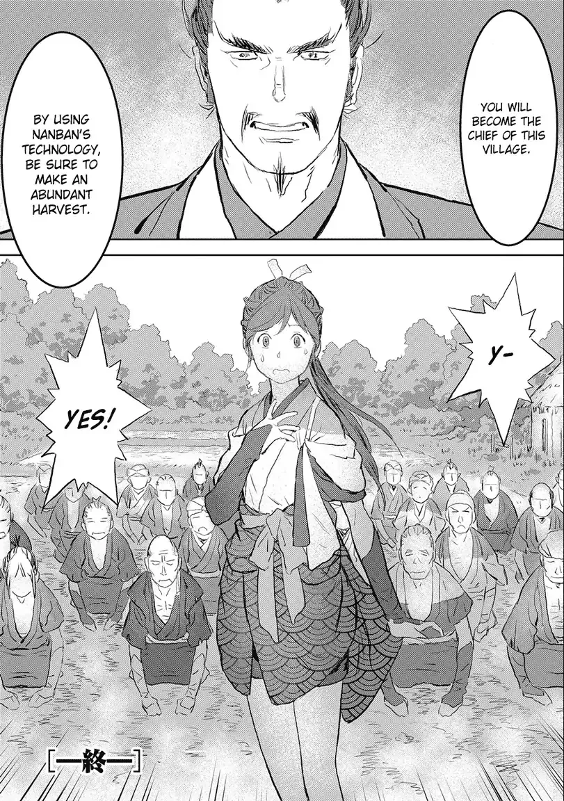 Sengoku Komachi Kuroutan Chapter 0.99 page 32 - 