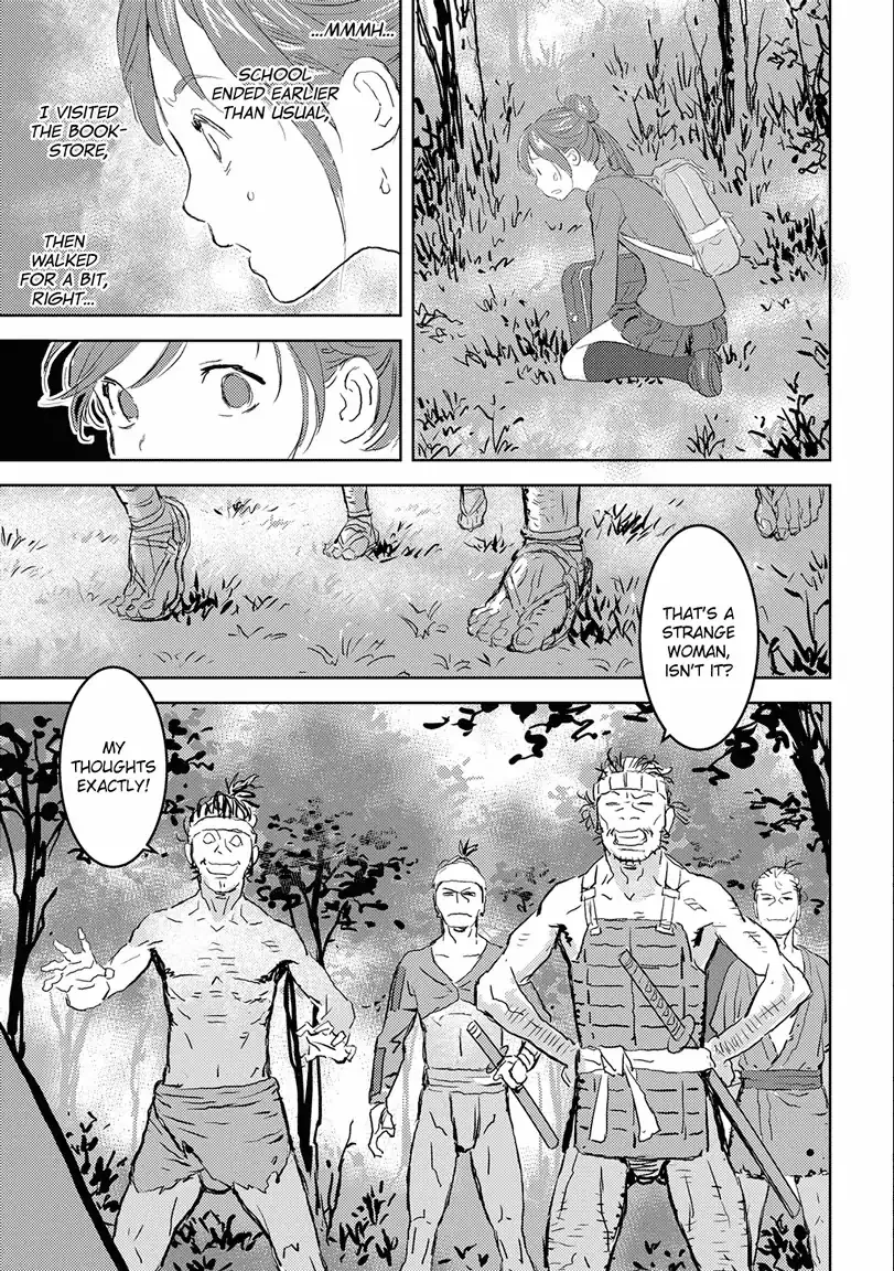Sengoku Komachi Kuroutan Chapter 0.99 page 10 - 