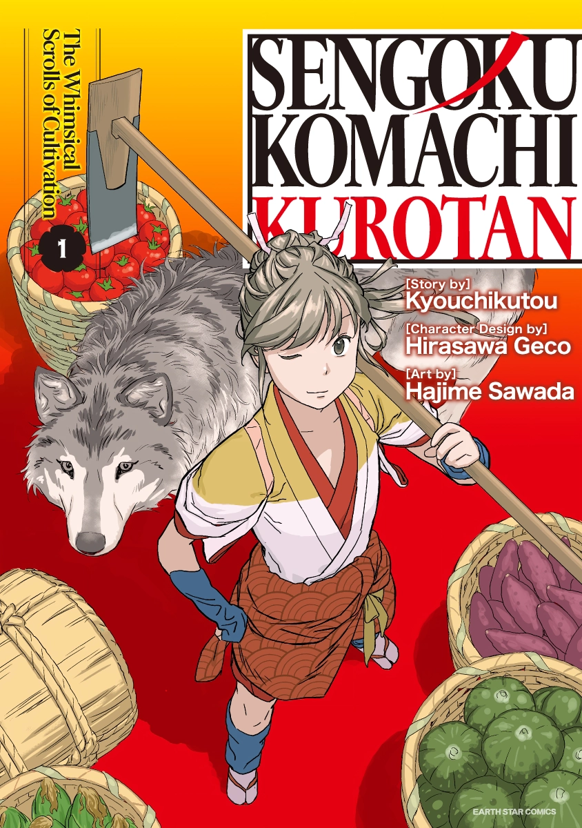 Sengoku Komachi Kuroutan Chapter 0 page 1 - 