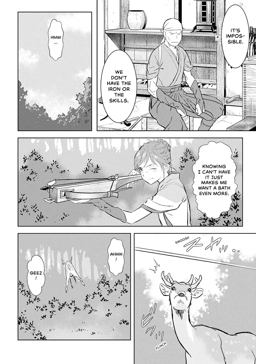 Sengoku Komachi Kuroutan Chapter 0 page 110 - 