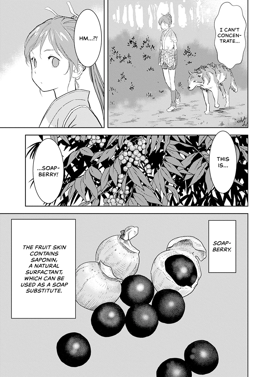 Sengoku Komachi Kuroutan Chapter 0 page 111 - 