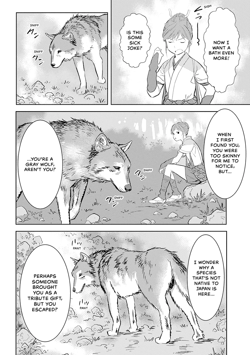 Sengoku Komachi Kuroutan Chapter 0 page 112 - 