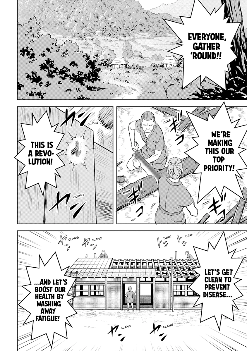 Sengoku Komachi Kuroutan Chapter 0 page 114 - 