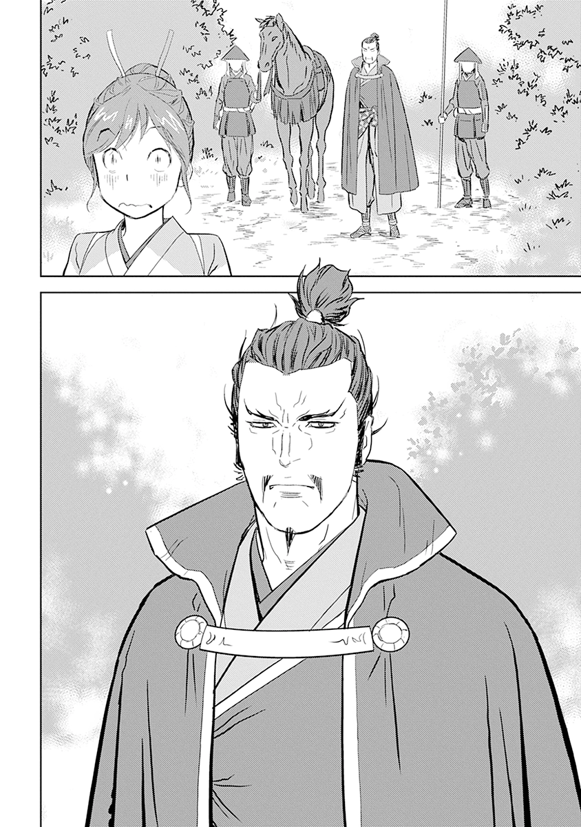 Sengoku Komachi Kuroutan Chapter 0 page 116 - 