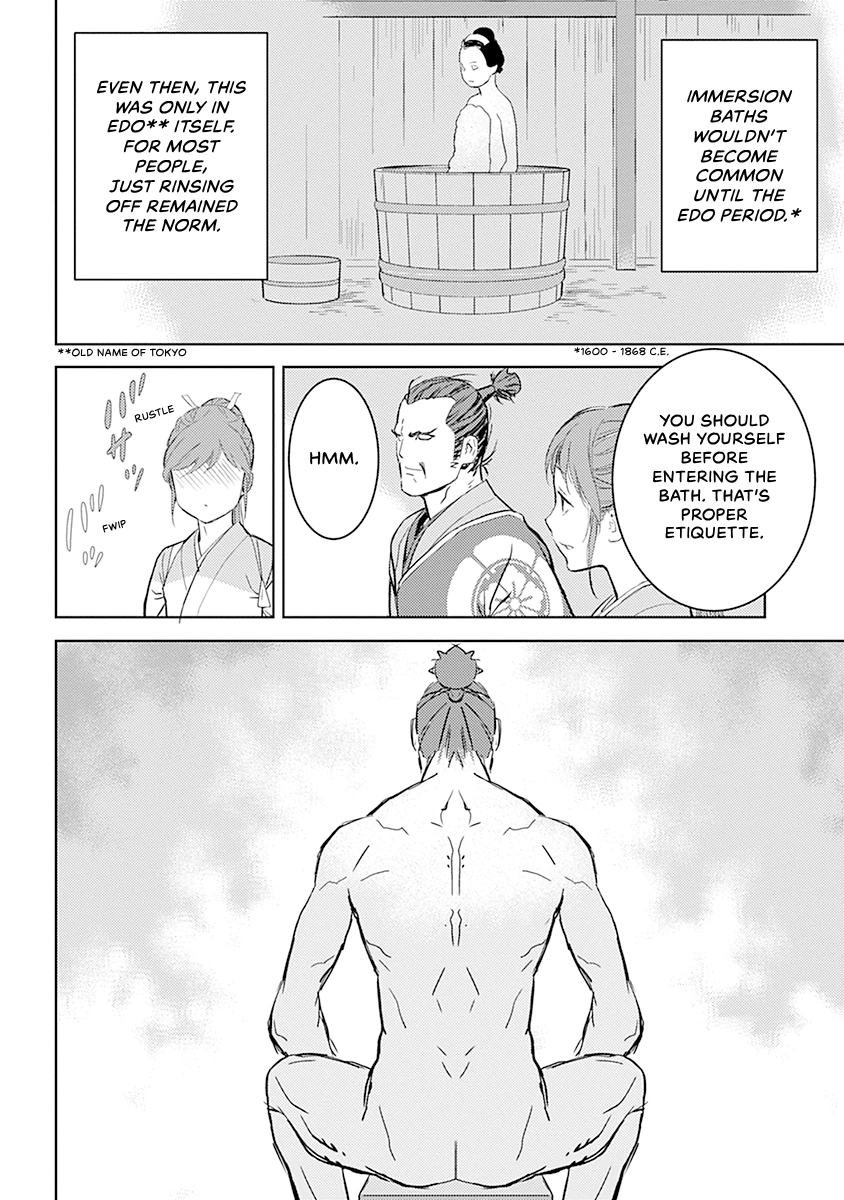 Sengoku Komachi Kuroutan Chapter 0 page 121 - 