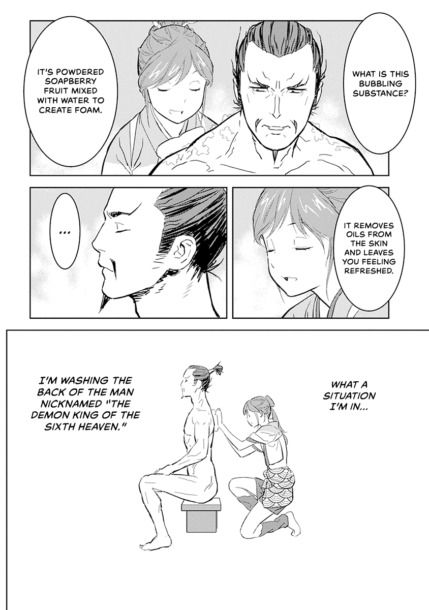 Sengoku Komachi Kuroutan Chapter 0 page 123 - 