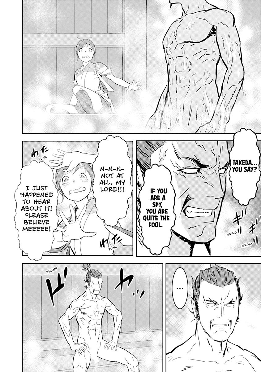 Sengoku Komachi Kuroutan Chapter 0 page 127 - 