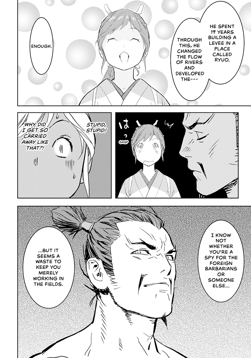 Sengoku Komachi Kuroutan Chapter 0 page 129 - 